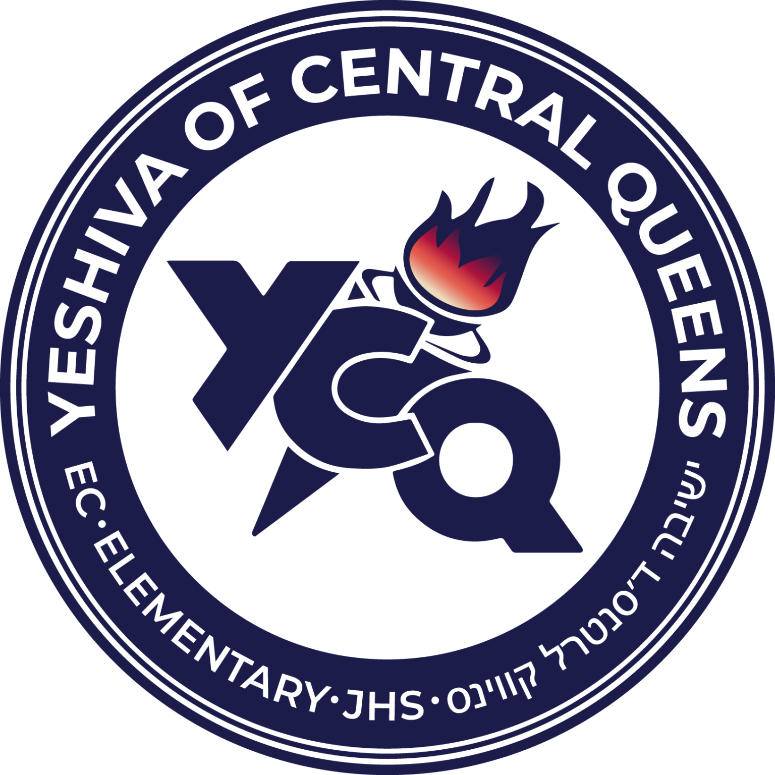 volunteer-yeshiva-of-central-queens